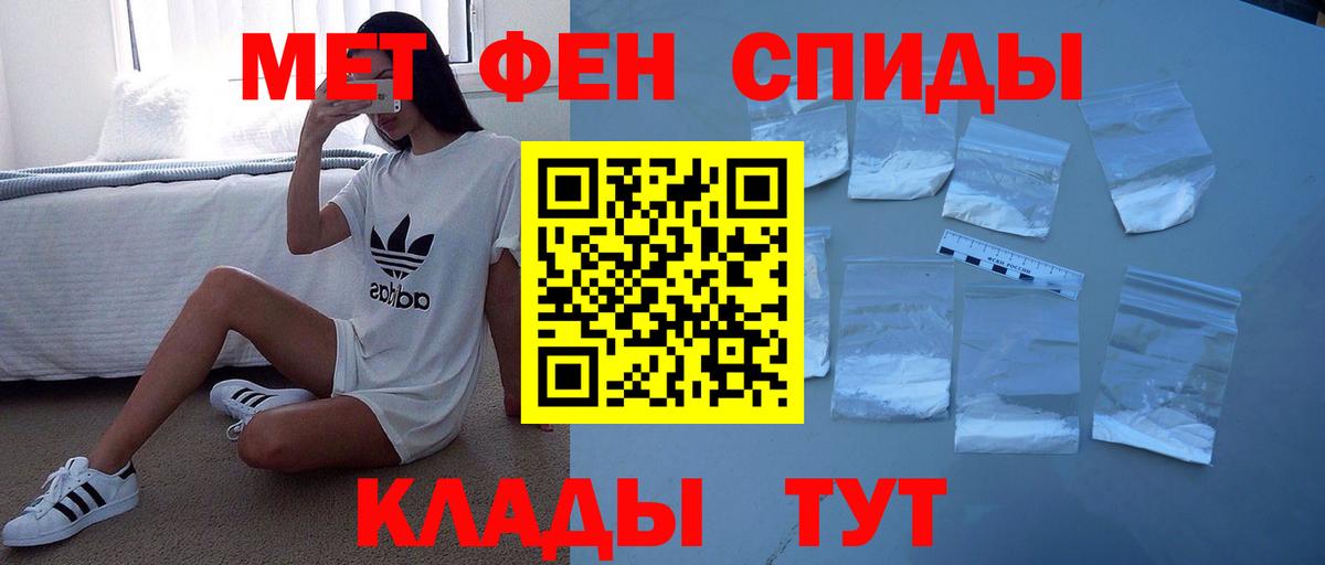 Аша  Амфетамин  Вход с VPN  Амфетамин Premium 