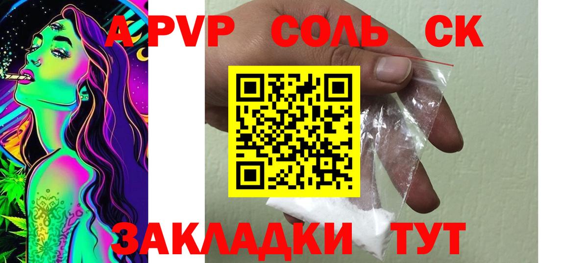 Аша  Вход с VPN  КЕТАМИН  МЕФ   ГАШ  Марихуана  АМФ   Меф 