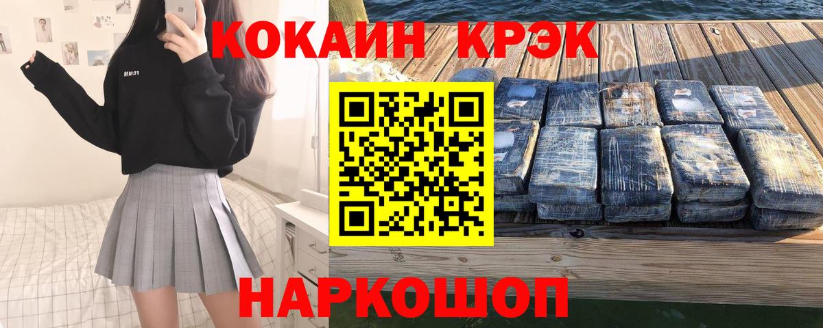 COCAIN Боливия Аша