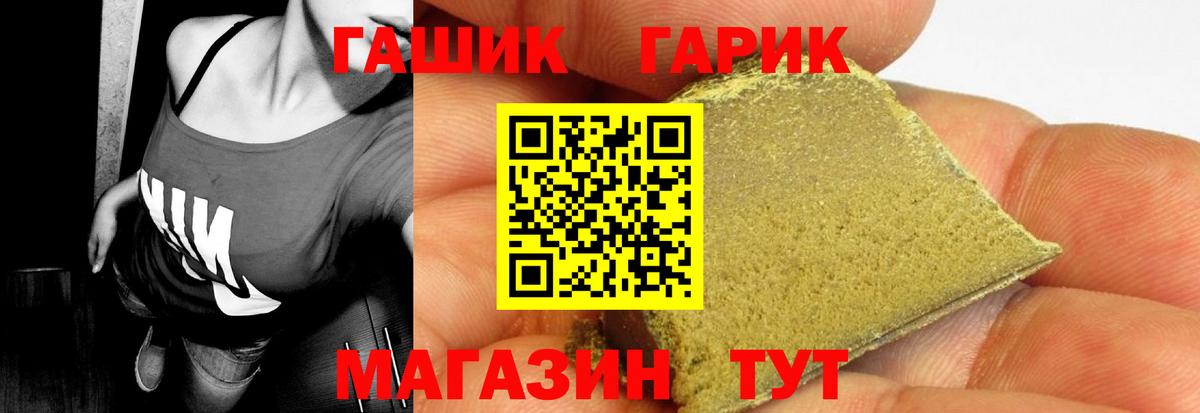 ГАШ индика сатива Аша