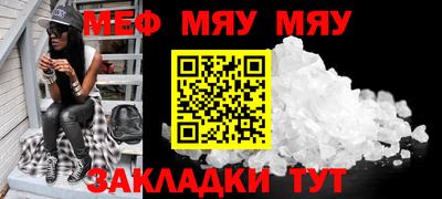 метамфетамин Усть-Джегута