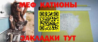 метамфетамин Усть-Джегута