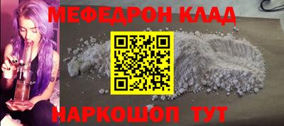 метамфетамин Усть-Джегута