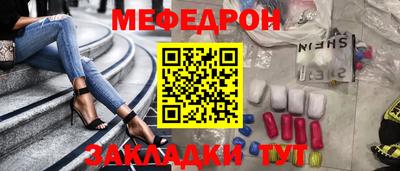метамфетамин Усть-Джегута