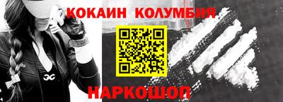 метамфетамин Усть-Джегута