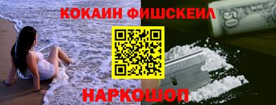 гашишное масло Уссурийск