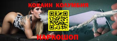 метамфетамин Усть-Джегута