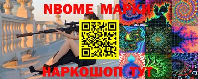 метамфетамин Усть-Джегута