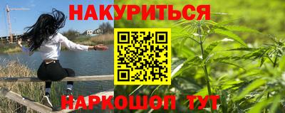 гашишное масло Уссурийск