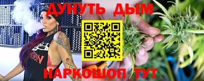 гашишное масло Уссурийск