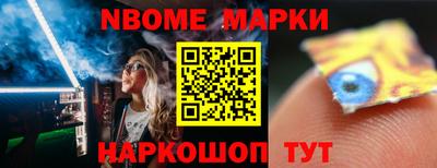 гашишное масло Уссурийск