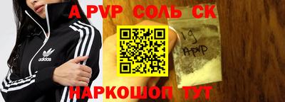 гашишное масло Уссурийск