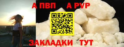 гашишное масло Уссурийск