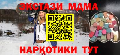 метамфетамин Усть-Джегута