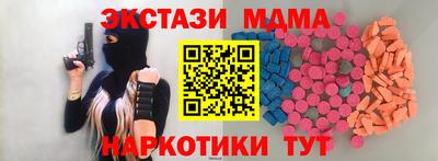 метамфетамин Усть-Джегута