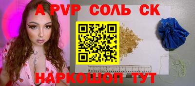 метамфетамин Усть-Джегута