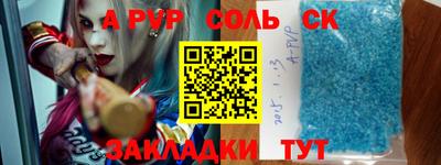 метамфетамин Усть-Джегута