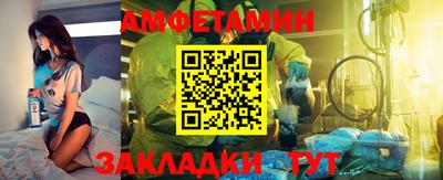 гашишное масло Уссурийск