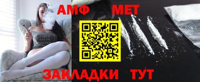 метамфетамин Усть-Джегута