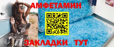 метамфетамин Усть-Джегута