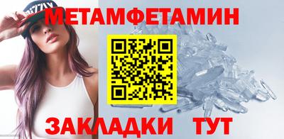гашишное масло Уссурийск