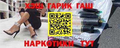 метамфетамин Усть-Джегута