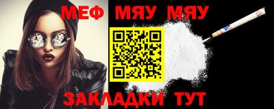 гашишное масло Уссурийск