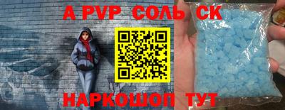 метамфетамин Усть-Джегута