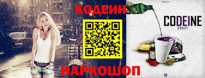 гашишное масло Уссурийск