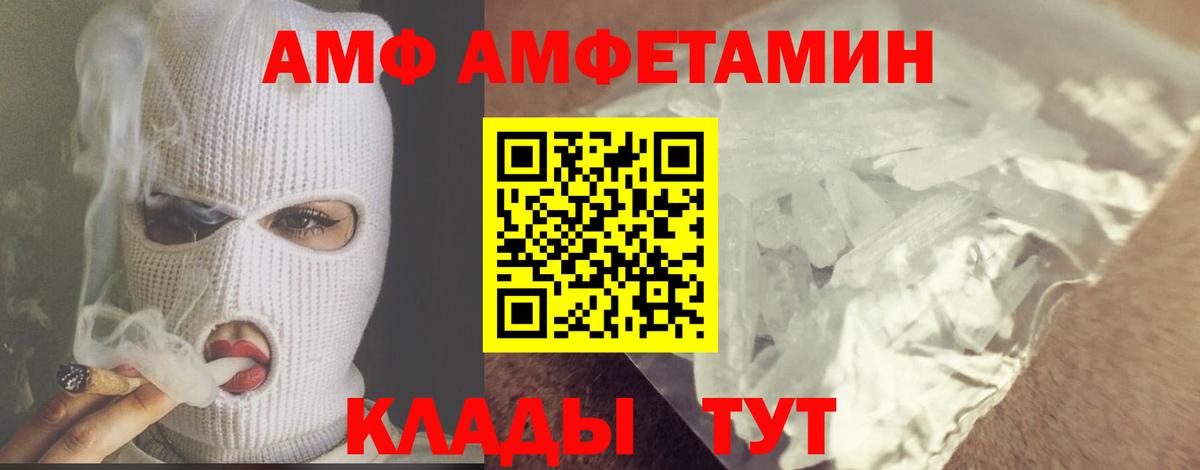 Первитин витя Аша