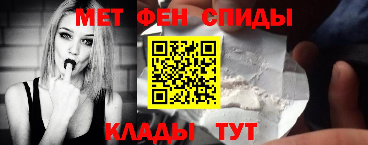 Аша  Метамфетамин кристалл  Метамфетамин кристалл  Вход с VPN 