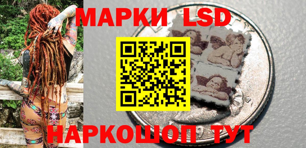 Марки NBOMe 1,5мг Аша