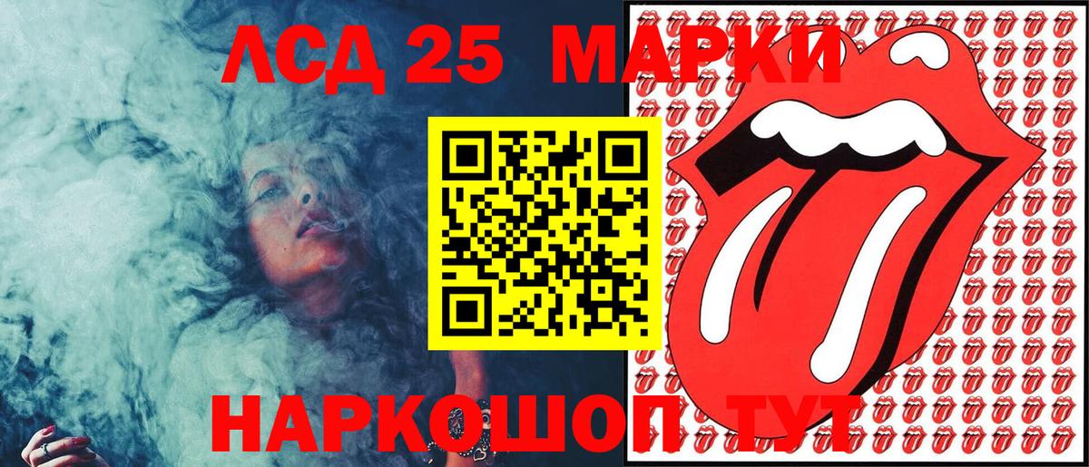 Аша  Наркотические марки 1,8мг  Марки N-bome  Вход с VPN 