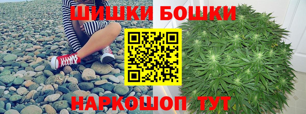 Бошки марихуана индика Аша