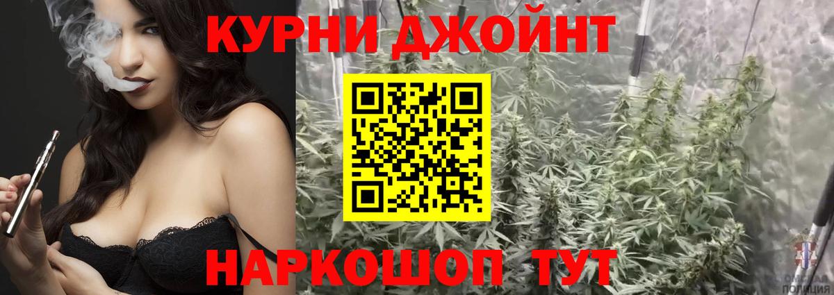Каннабис планчик  МАРИХУАНА White Widow  Аша  Вход с VPN  Бошки марихуана марихуана  Конопля Amnesia 